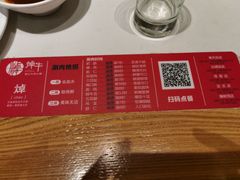-焯牛潮汕牛肉火锅(云峰街创始店)