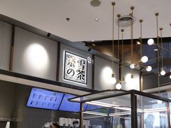 -奈雪的茶(中粮祥云小镇店)