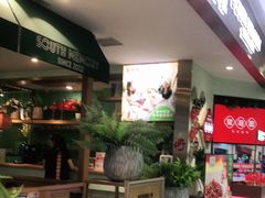 -望湘园湖南菜(赛格店)