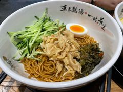 大师素油拌面-和府捞面(国金汇店)