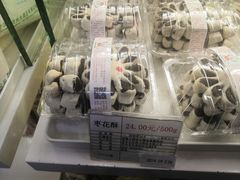 -生活林(河北路店)