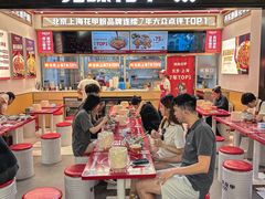 -见味花甲(福田coco park店)