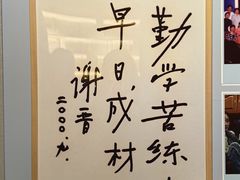-上海电影博物馆