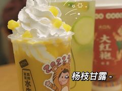 -大口九(东方广场店)
