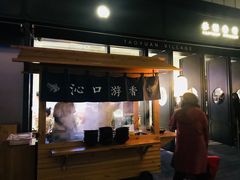 门面-桃园眷村(万象天地店)