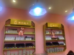 -米小兔美甲美睫