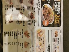 -熊吞·大碗丼烧肉饭(清江浦区万达店)