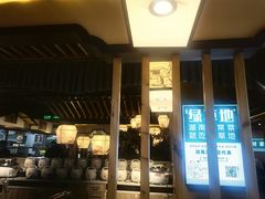 -绿草地·湘菜(喜盈门店)