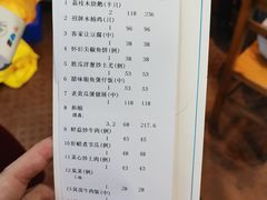 -大笑饭堂(甲子桥店)