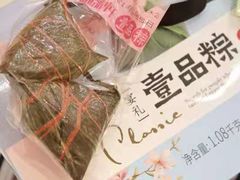 -御品轩(边家村店)