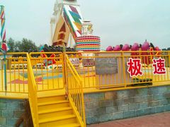 -凤凰欢乐大世界