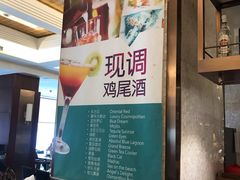 -东方红海鲜百汇(国际大厦店)