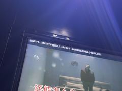 -魅KTV·AI辅唱(人民广场旗舰店)