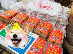 -马文章胖子甑糕(洒金桥店)