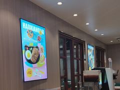 -豪享来(我格广场店)