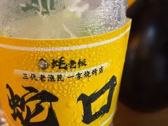-蚝老板海鲜烧烤大排档(码头店)