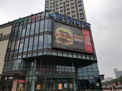 -苏宁天御商业广场