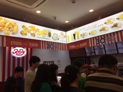 -红宝石·鲜奶小方(莘庄龙之梦店)