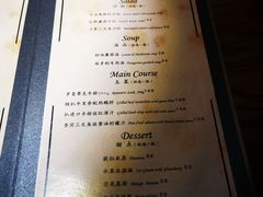 菜单-秀·爱尔兰餐吧(上海路店)