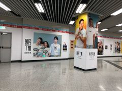 -一品天下(地铁站)