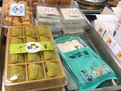 -矮子馅饼(大成路店)