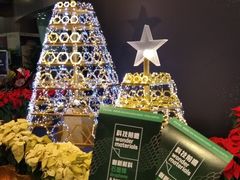 -香港科学馆