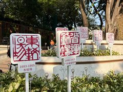 -广东省人民体育场