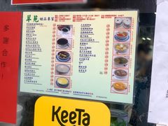 -翠苑甜品专家(北角道店)