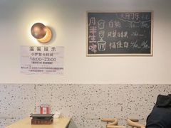 大堂-月半小炉焖烤