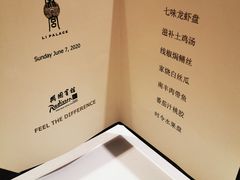 菜单-上海兴国宾馆 丽宫中餐厅