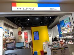 -方快—照相馆(七宝领展广场店)