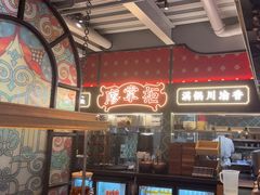 -廖掌柜·重庆鲜货火锅(上海首店)