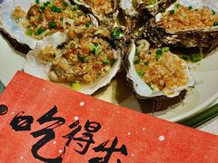 -强记海鲜·大排档(蛇口新街店)