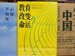 -三联韬奋书店(三里屯店)
