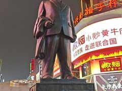 -黄兴南路步行商业街