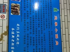 -定家小酥肉·清真(回民街店)