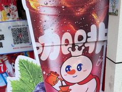 -蜜雪冰城(国权路地铁口店)
