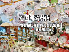 -西北轻工批发市场