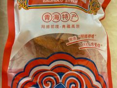 -宝葫芦茶食铺(万达店)