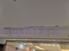 -百乐门喜宴(海珠广场华厦店)