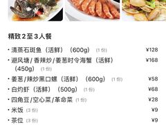 -南海渔家•海鲜•正宗海南菜(海棠湾店)
