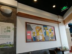 大堂-半亩园(奥特莱斯店)