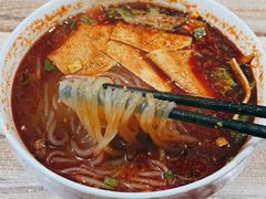 麻辣米线-老字号杨坡红油米线腊汁肉夹馍(东四道巷店)
