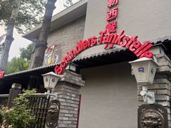 -申德勒加油站西餐厅(日坛路总店)