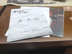 -剧狐剧本杀(徐汇1号店)