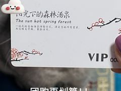 -御池园(顾村公园店)