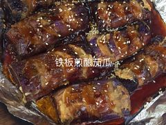 -金厨坊(钻石城店)