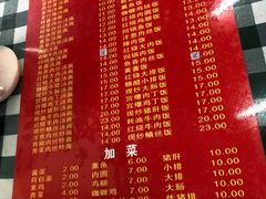 菜单-辣肉面大王(天平路店)