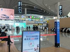 -青岛胶东国际机场