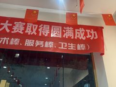 -优足匠·修脚.采耳.按摩(双成店)